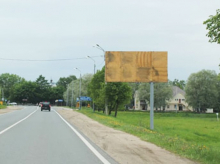 Сергиево- Посадский городской округ, г. Хотьково, в районе Горбуновского пруда, право